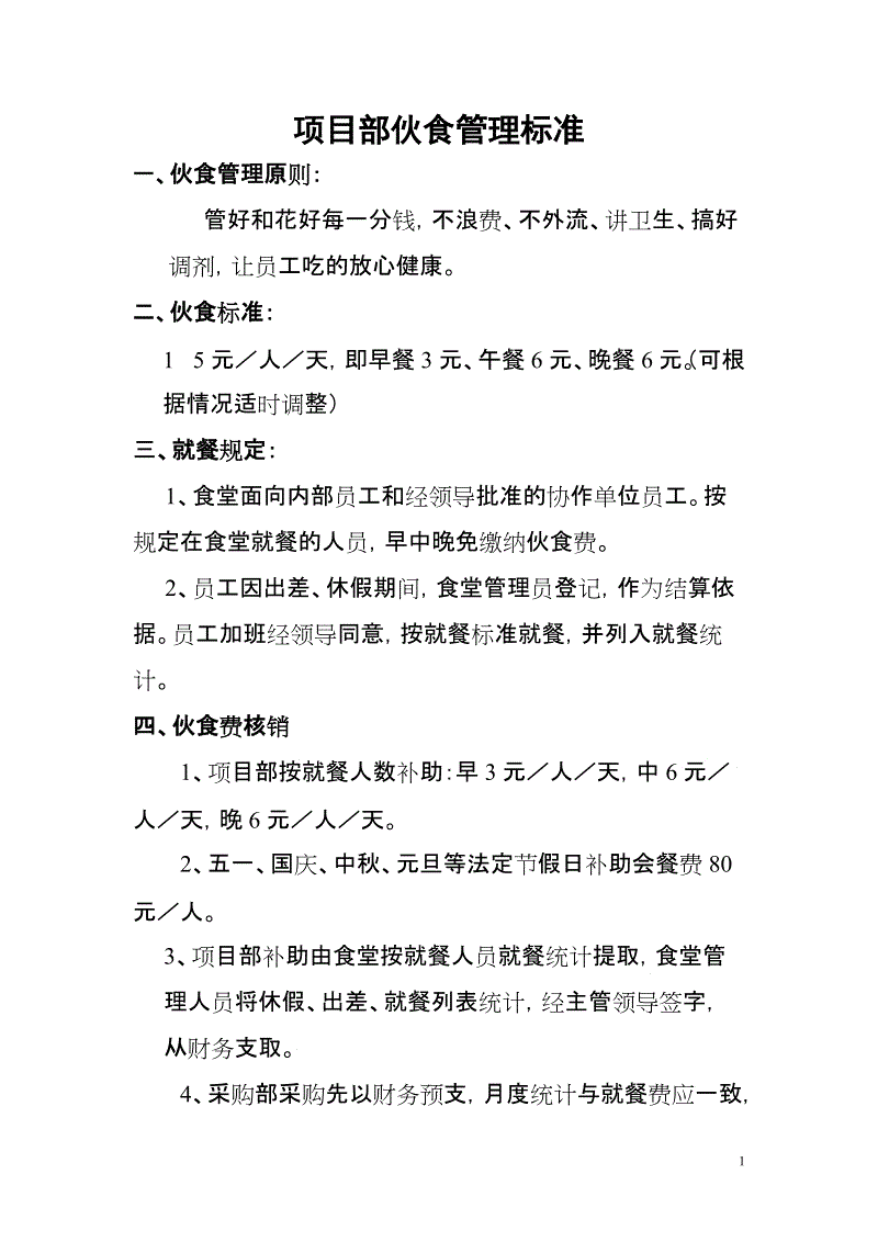 澳门人威尼斯3966